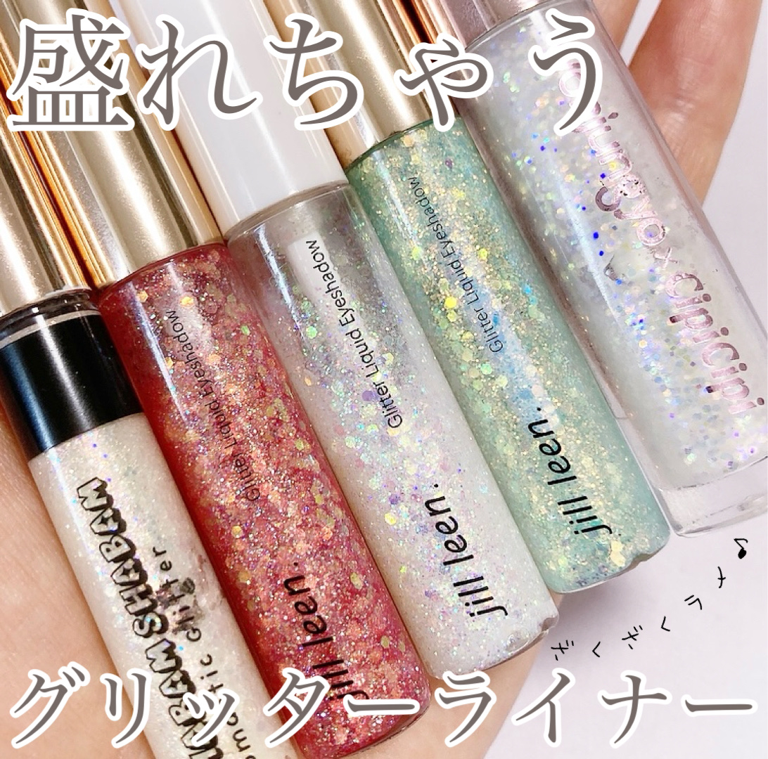 スターグリッターライナー A11 グリーンパイシース/jill leen./ジェルアイライナーを使ったクチコミ（1枚目）