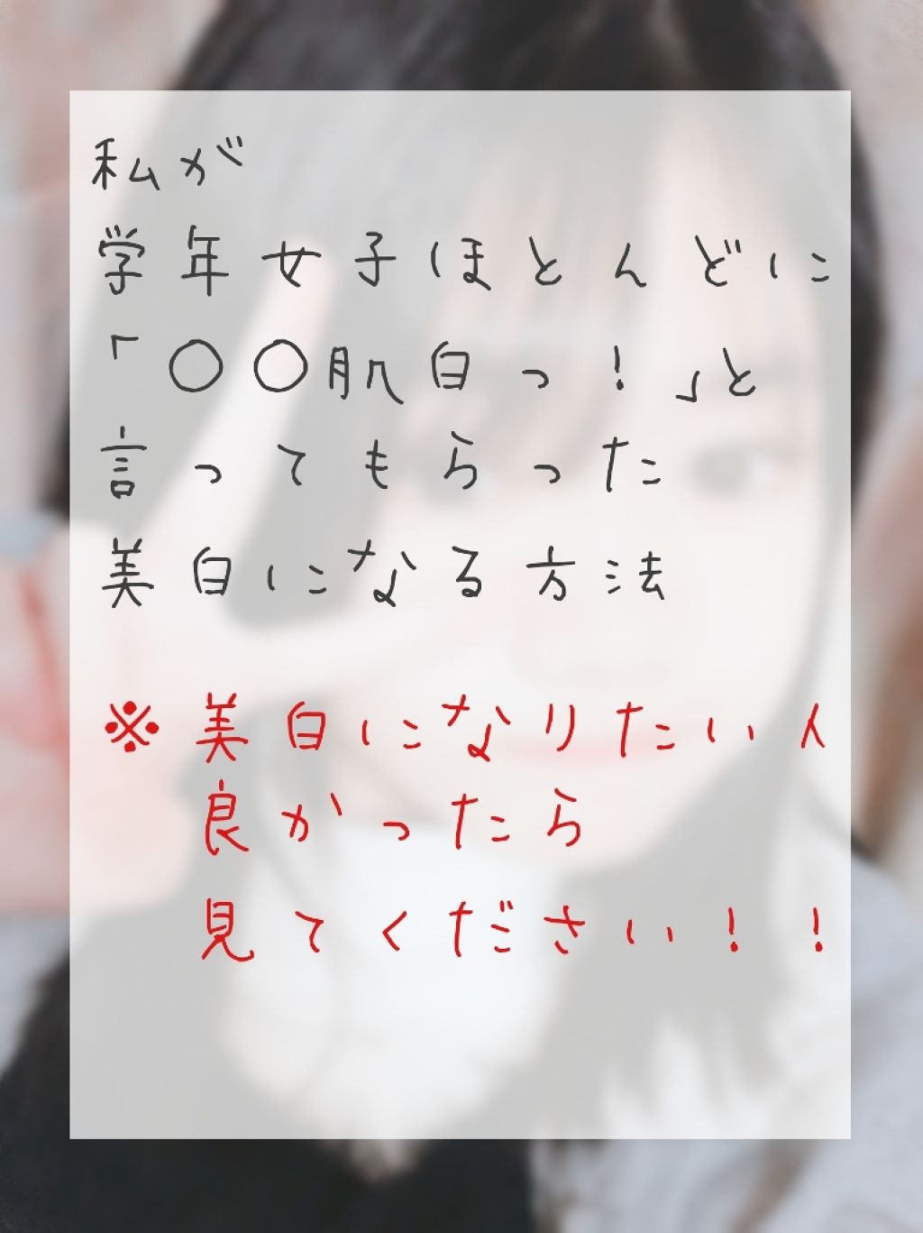 ミルキーホワイト クリーム/ハイジドルフ/化粧下地を使ったクチコミ（1枚目）