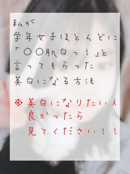 ミルキーホワイト クリーム/ハイジドルフ/化粧下地を使ったクチコミ(1枚目)