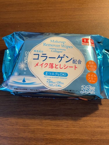 DAISO コラーゲン配合メイク落としシートのクチコミ「DAISO商品　メイク落としシート　35枚入り



こんにちは、青梅です。


DAISOで.....」（1枚目）