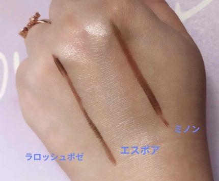 ミノン アミノモイスト バランシングベース UV/ミノン/化粧下地を使ったクチコミ(3枚目)