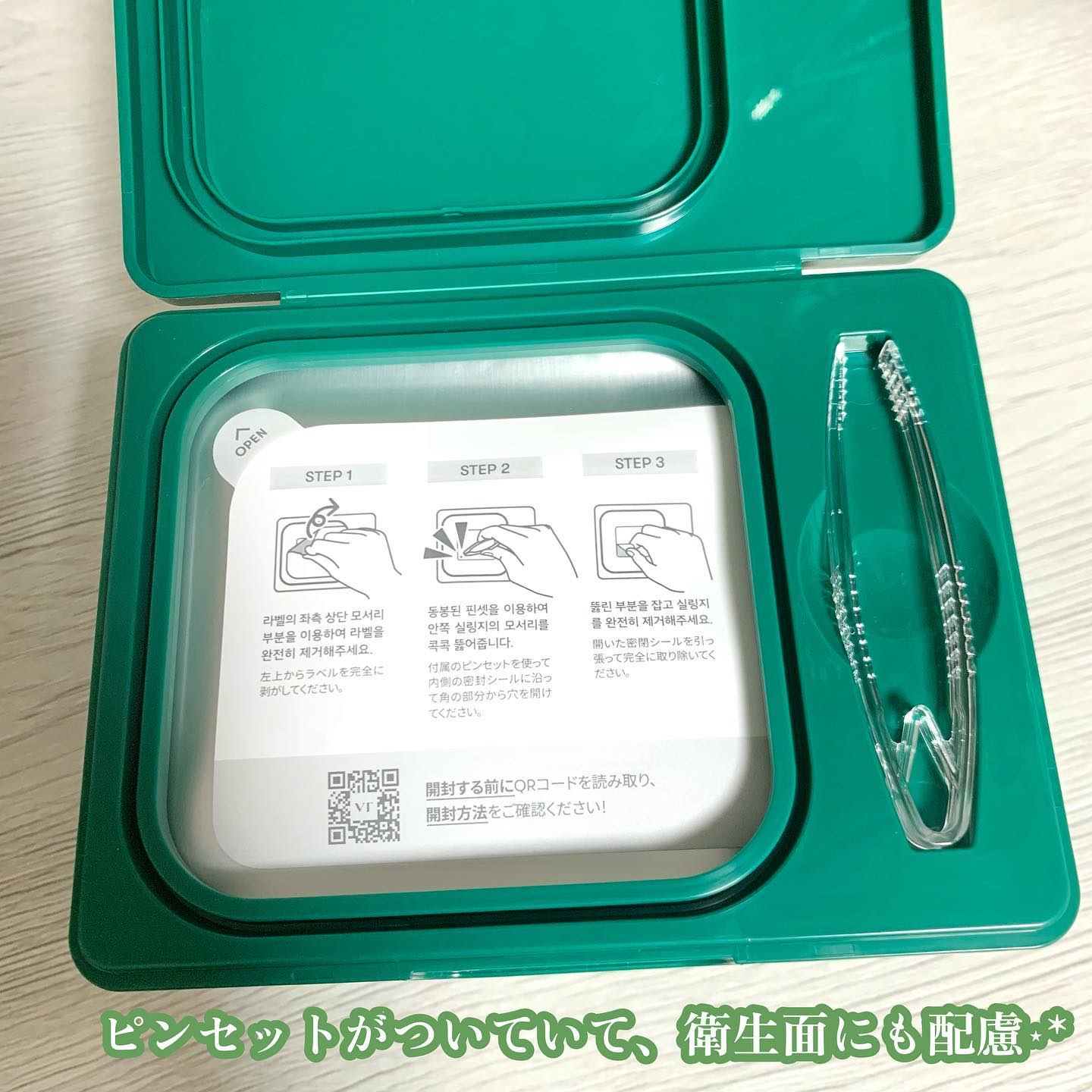 CICA デイリースージングマスク/VT/シートマスク・パックを使ったクチコミ（2枚目）