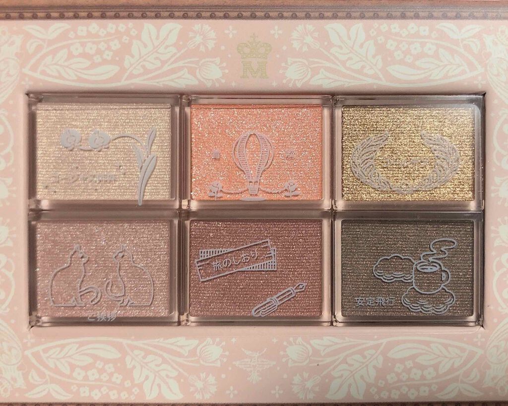 ナイストゥミーチュートランク/MAJOLICA MAJORCA/アイシャドウパレットを使ったクチコミ(2枚目)