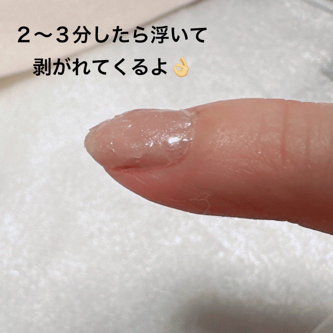 トリートメントエナメルリムーバー/SHISEIDO/除光液を使ったクチコミ(5枚目)