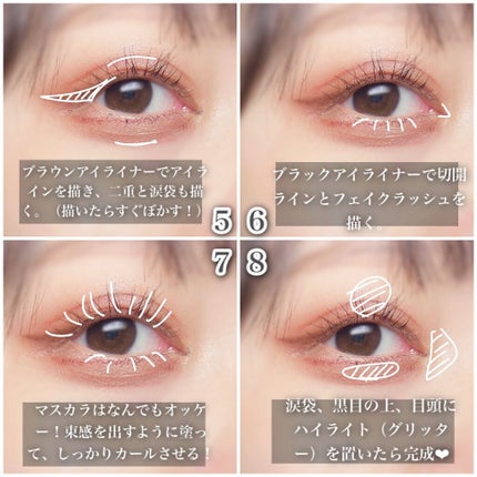 トーンアップアイシャドウ/CEZANNE/アイシャドウパレットを使ったクチコミ(4枚目)