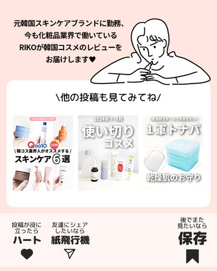 ナチュラルパーフェクションフレッシュサンスティック/AHC/日焼け止めスティックを使ったクチコミ(10枚目)