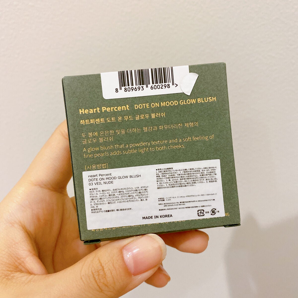 ドットオンムード グロウブラッシュ/Heart Percent/パウダーチークを使ったクチコミ(4枚目)