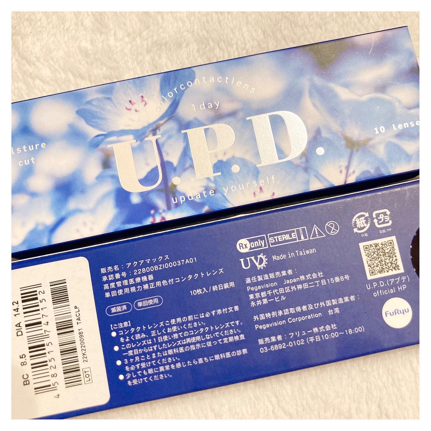 U.P.D. 1day/U.P.D./ワンデー(1DAY)カラコンを使ったクチコミ(3枚目)