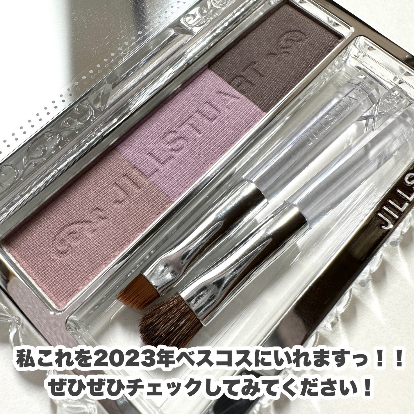 ジルスチュアート ニュアンスブロウパレット/JILL STUART/パウダーアイブロウを使ったクチコミ(10枚目)