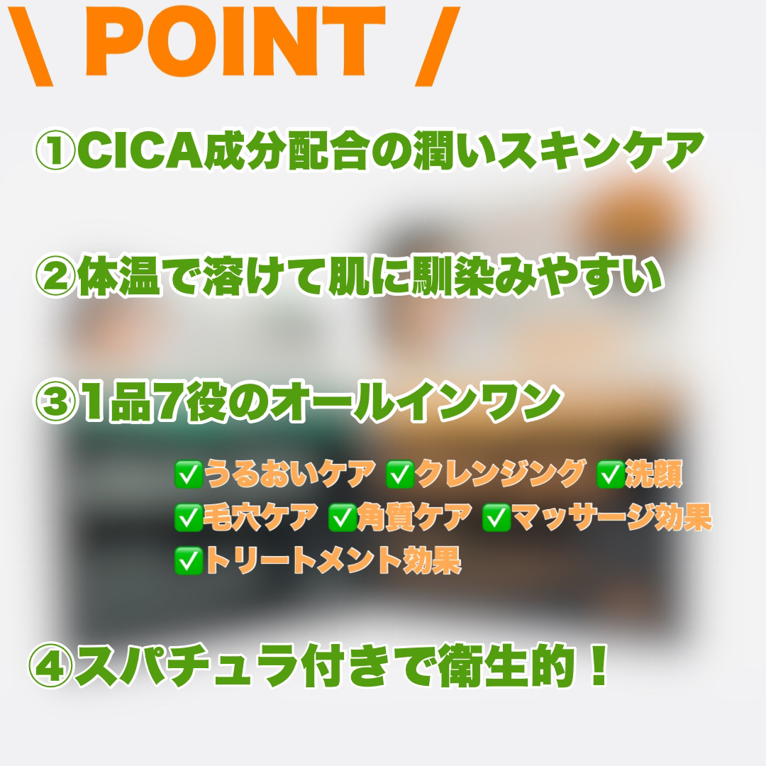ソフティモ クリアプロ クレンジングバーム CICA ブラック/ソフティモ/クレンジングバームを使ったクチコミ（2枚目）