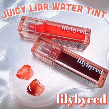 ジューシーライアー ウォーターティント/lilybyred/リップティントを使ったクチコミ(1枚目)