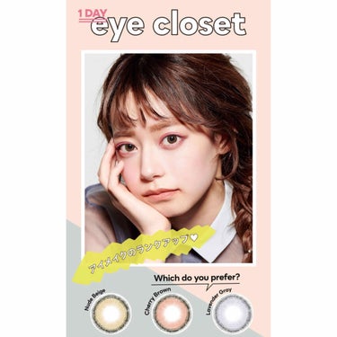 eye closet iDOL Series CANNA ROSE 1day/EYE CLOSET/ワンデー（１DAY）カラコンを使ったクチコミ（2枚目）