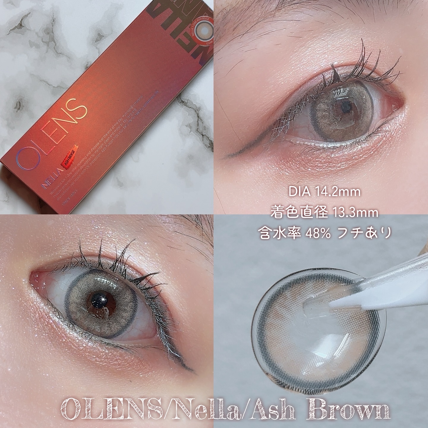 Nella 1day/OLENS/ワンデー（１DAY）カラコンを使ったクチコミ（2枚目）