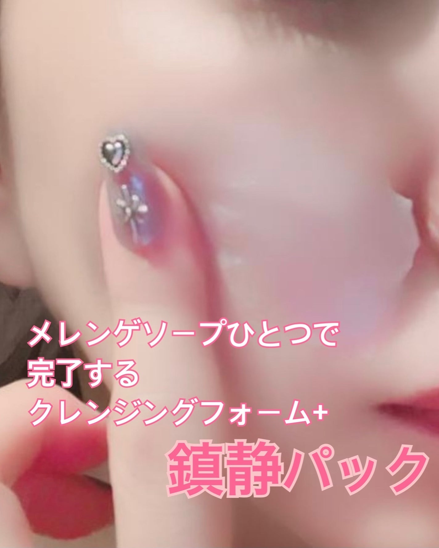 ピンクアロエメレンゲクレンザー/APRILSKIN/その他洗顔料を使ったクチコミ(4枚目)