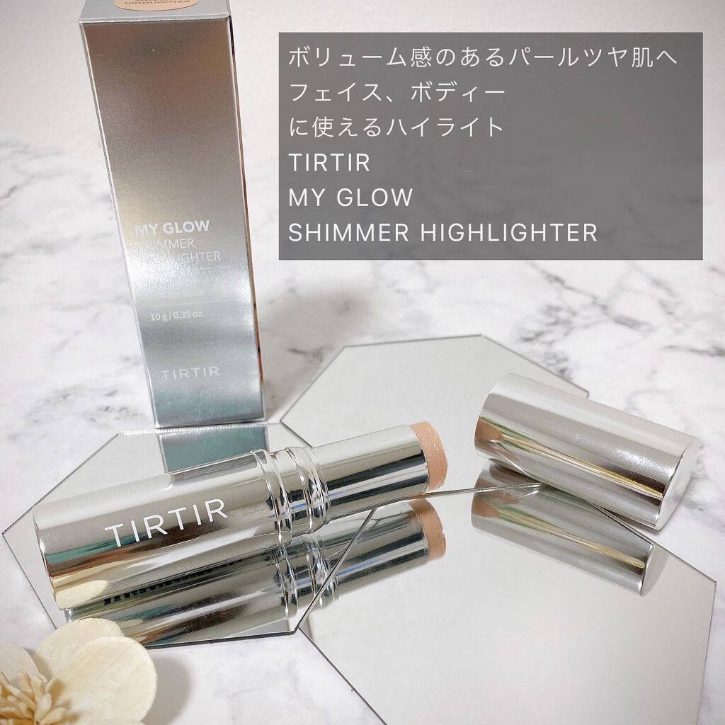 マイグロウハイライター/TIRTIR(ティルティル)/スティックハイライトを使ったクチコミ(1枚目)