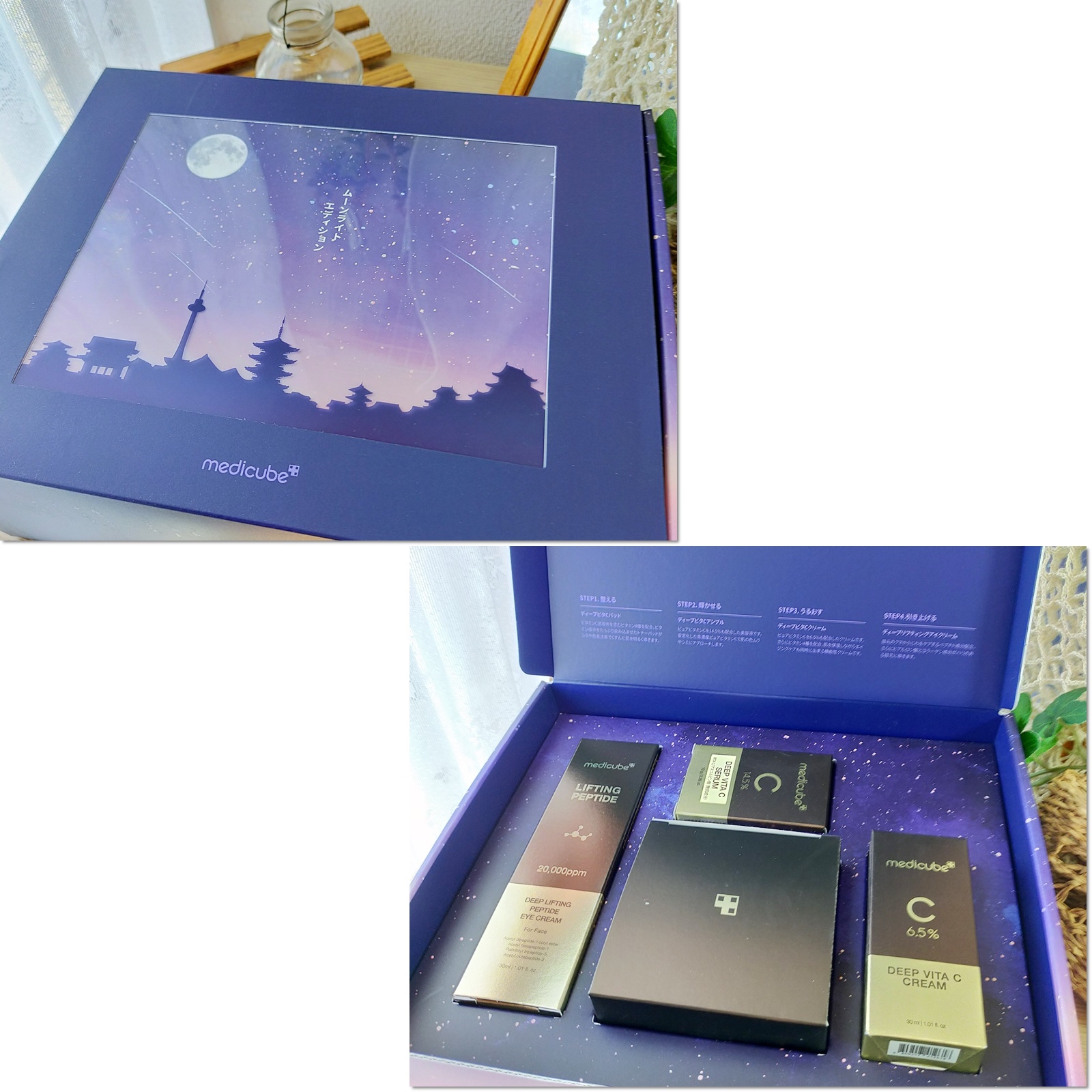 ディープリフティングアイクリーム/MEDICUBE/その他スキンケアを使ったクチコミ（1枚目）