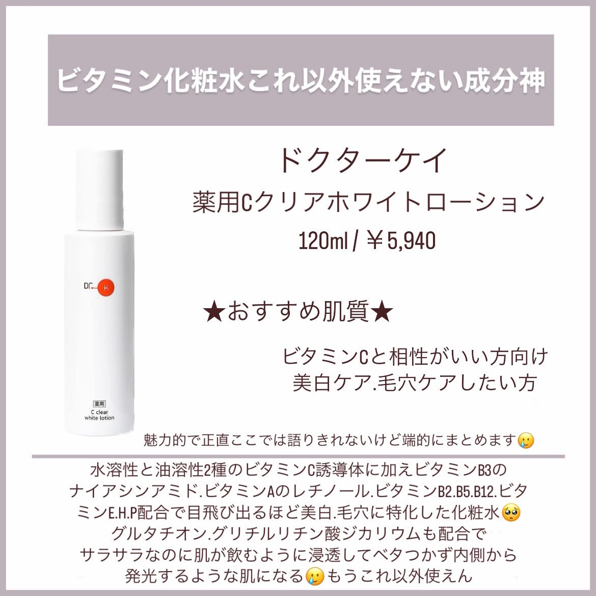 モイスチャライジングクリーム/エトヴォス/フェイスクリームを使ったクチコミ(4枚目)