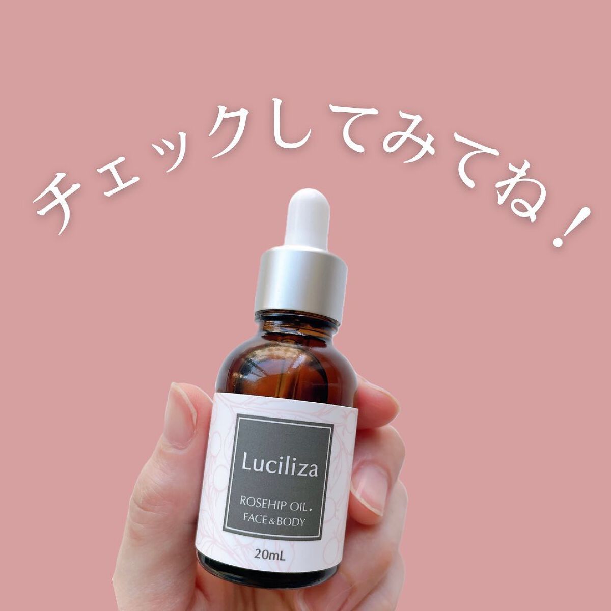 Luciliza RHエッセンス/Luciliza/美容液を使ったクチコミ(7枚目)