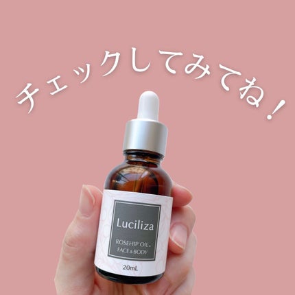 Luciliza RHエッセンス/Luciliza/美容液を使ったクチコミ(7枚目)