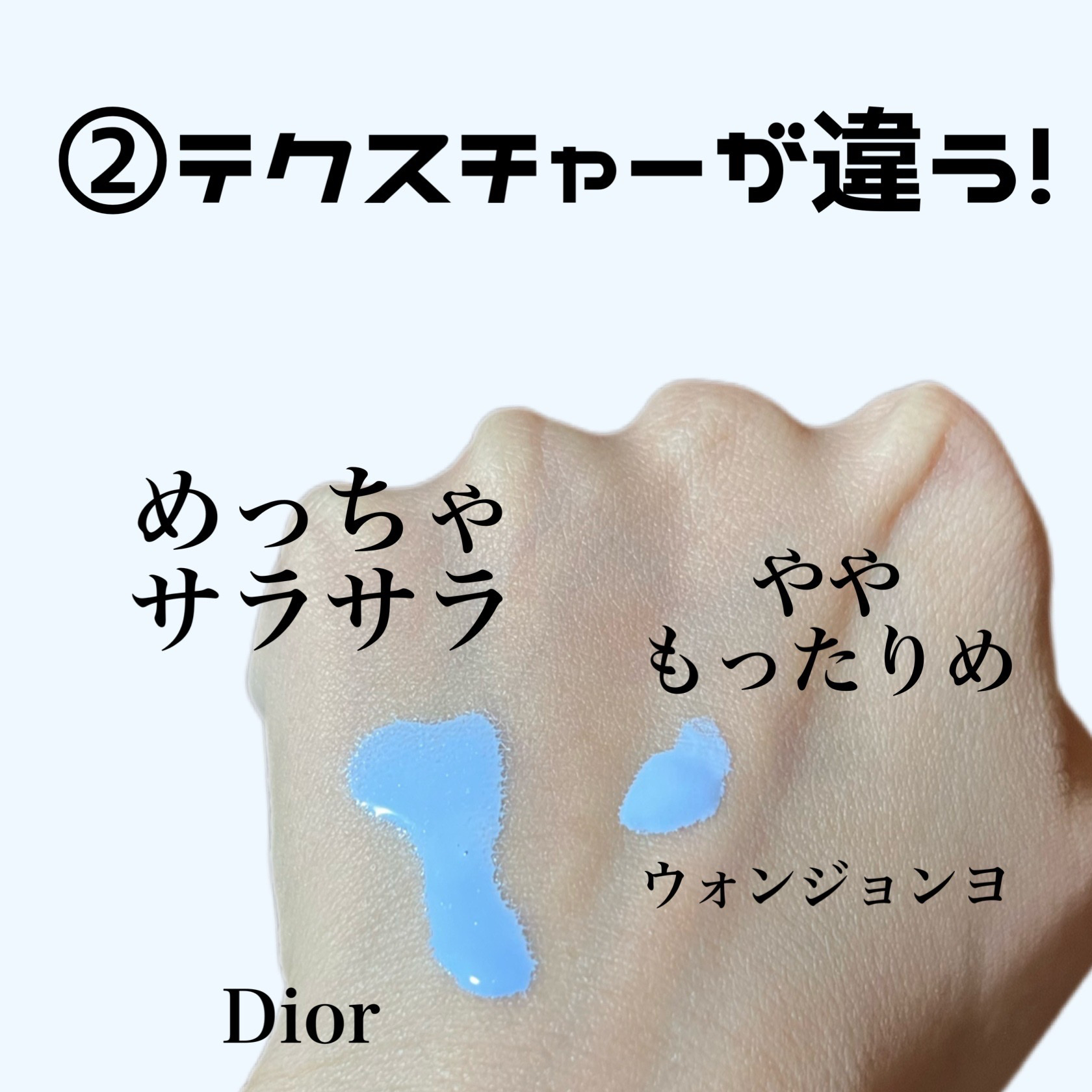 【旧】スノー メイクアップ ベース UV35 SPF35／PA+++/Dior/化粧下地を使ったクチコミ（3枚目）