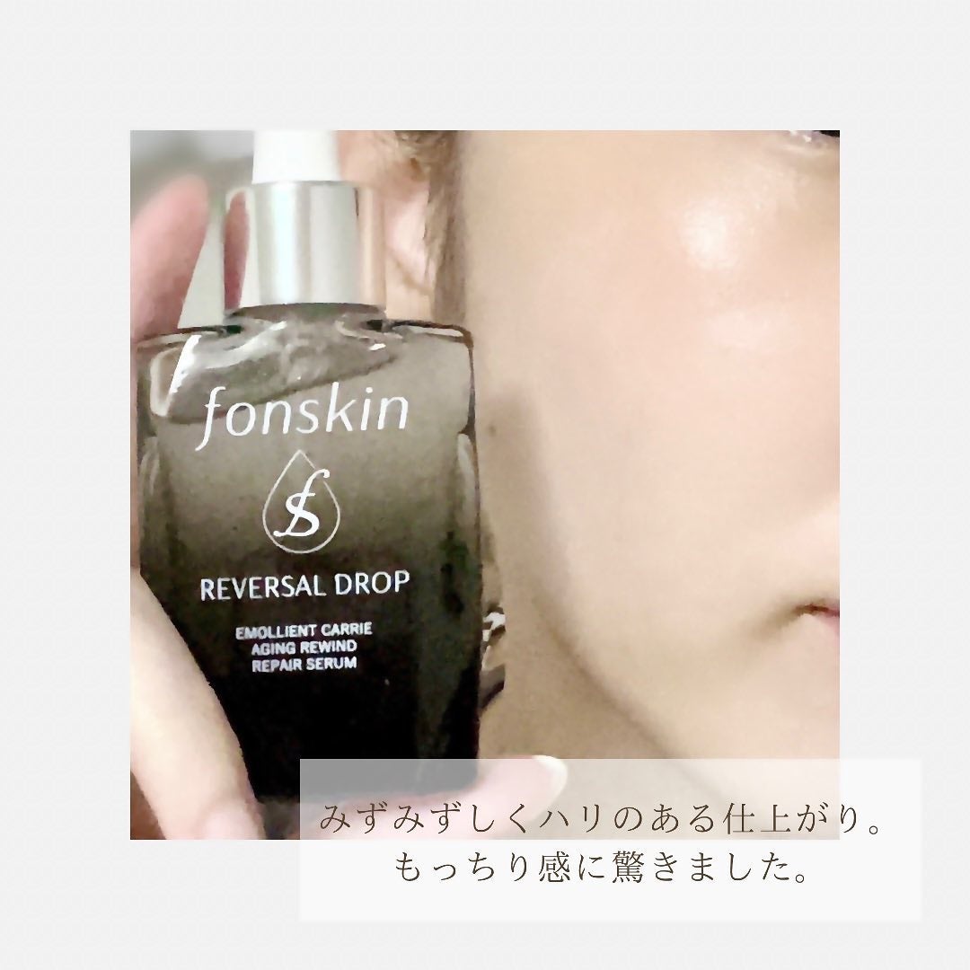 REVERSAL DROP/fonskin/美容液を使ったクチコミ(4枚目)
