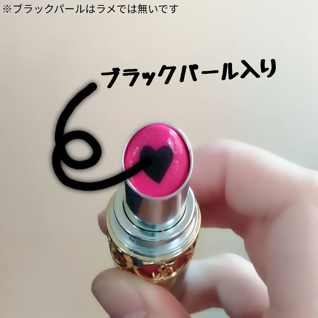 ヴォリュプテ プランプインカラー/YVES SAINT LAURENT BEAUTE/口紅を使ったクチコミ(2枚目)
