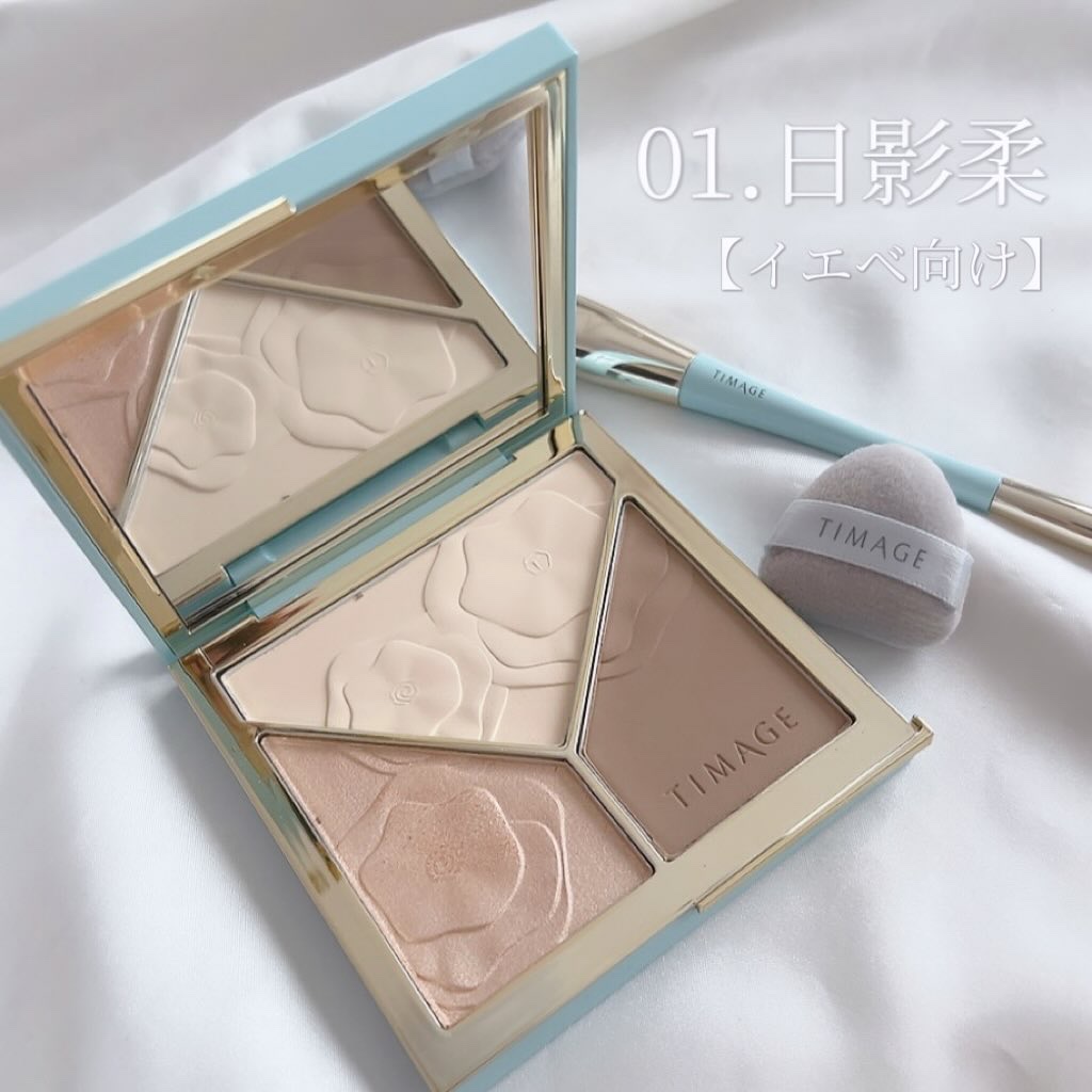 ハイライトシェーディングパレット/TIMAGE/パウダーハイライトを使ったクチコミ（2枚目）