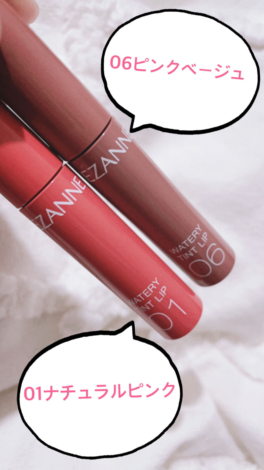 ウォータリーティントリップ/CEZANNE/リップティントを使ったクチコミ（2枚目）