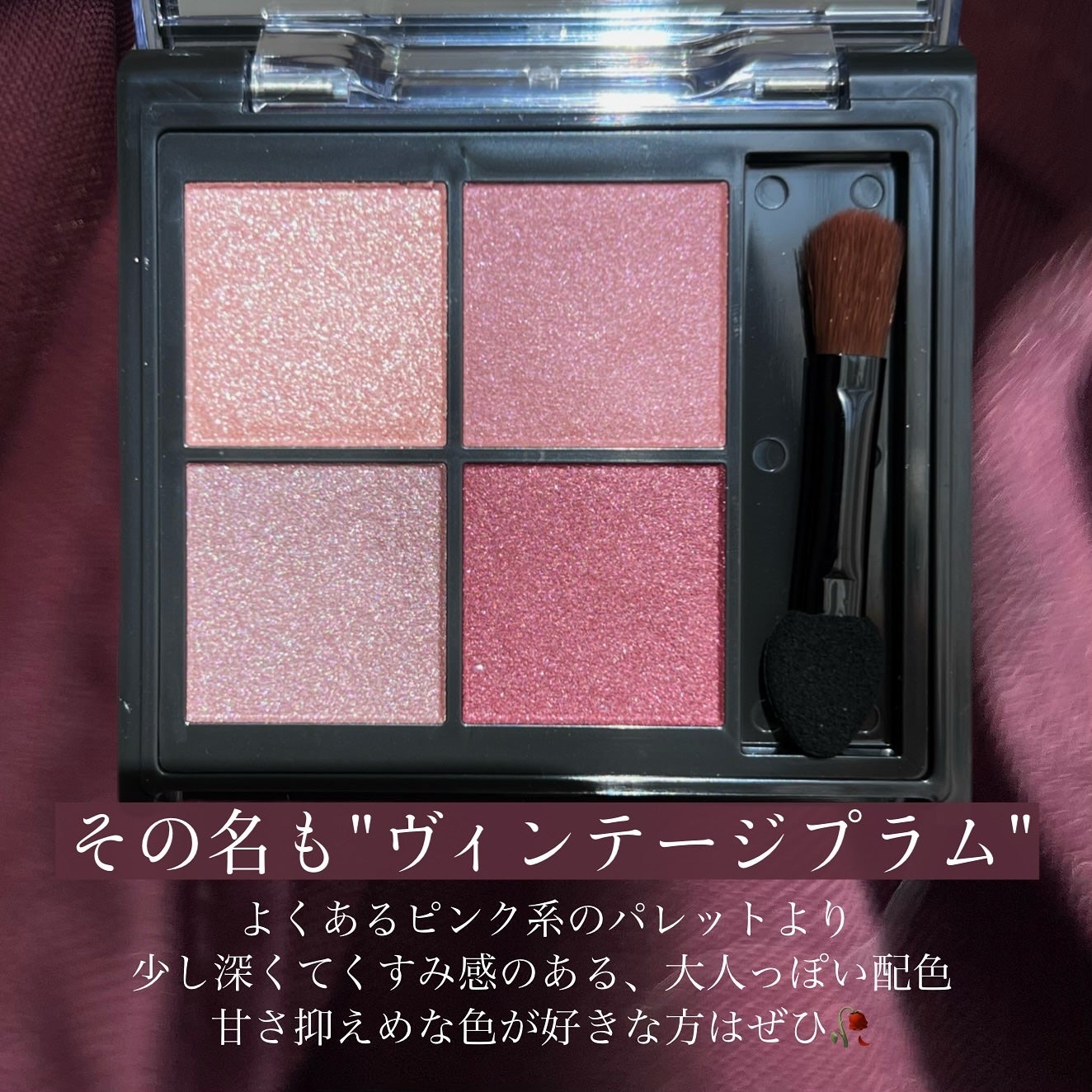 キスミー フェルム スタイリングアイパレット/キスミー フェルム/アイシャドウパレットを使ったクチコミ(2枚目)