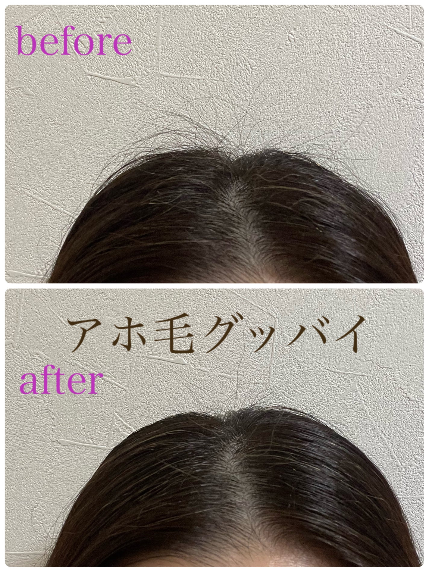 ポイントリペア/plus eau/ヘアジェルを使ったクチコミ(1枚目)