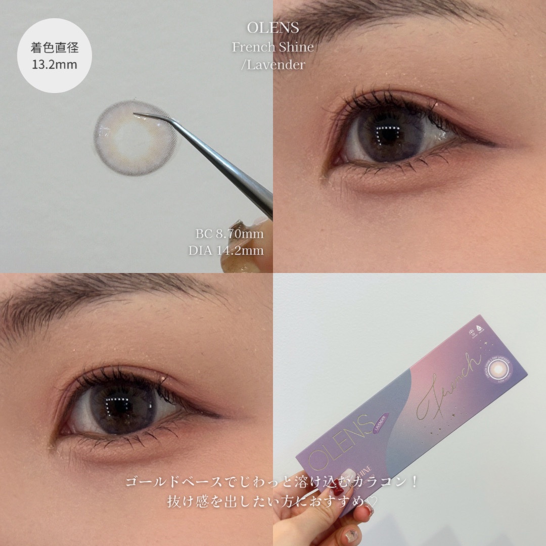 FrenchShine1day/OLENS/ワンデー（１DAY）カラコンを使ったクチコミ（3枚目）