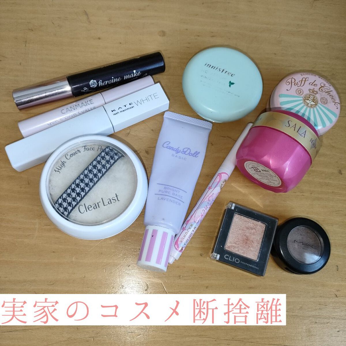 フェイスパウダー ハイカバー  マットオークル /クリアラスト/プレストパウダーを使ったクチコミ（1枚目）