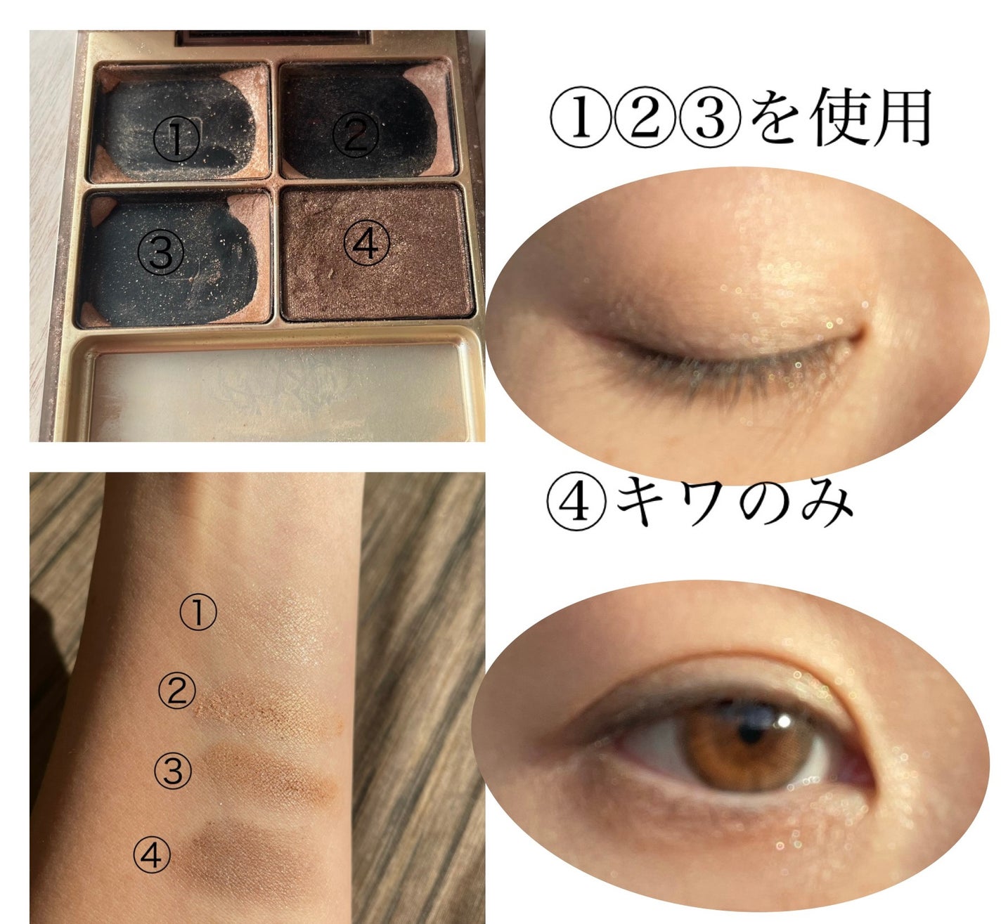 スキンモデリングアイズ/LUNASOL/アイシャドウパレットを使ったクチコミ(2枚目)