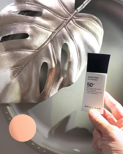 メイクアップベース フェイスレスポンサー プラス/ブリリアージュ/化粧下地を使ったクチコミ(2枚目)