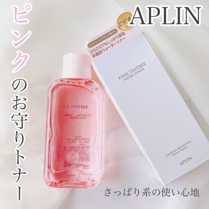 ピンクティーツリートナー/APLIN/化粧水を使ったクチコミ(1枚目)