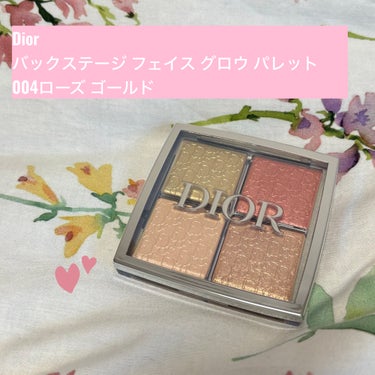 ディオール バックステージ フェイス グロウ パレット/Dior/プレストパウダーを使ったクチコミ（1枚目）