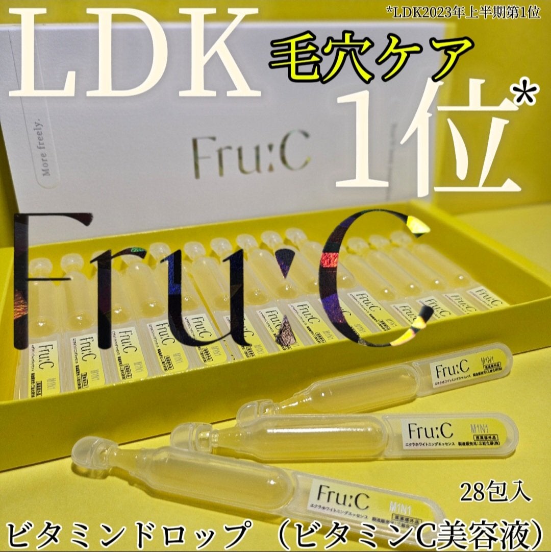 fru:C/Fru:C/美容液を使ったクチコミ(1枚目)