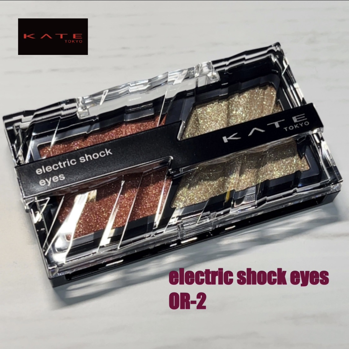 エレクトリックショックアイズ  OR-2 クラッシュブロンズ/KATE/アイシャドウパレットを使ったクチコミ（1枚目）