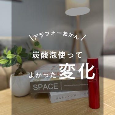 
⁡
⁡
＼やっぱり炭酸がいいみたい！╱
⁡
最近、洗顔後に使っているのが
アルブランの
ザ ファーストエッセンス♡
⁡
高濃度炭酸泡の導入美容液！！
⁡
洗顔後すぐに使うと
その後のスキンケアの