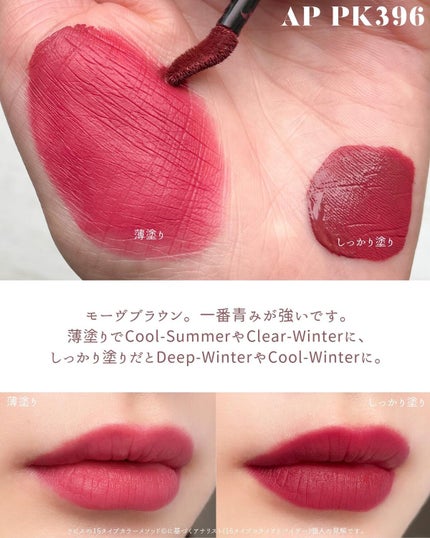 ルージュ アンリミテッド アンプリファイド ピグメント/shu uemura/口紅を使ったクチコミ(4枚目)