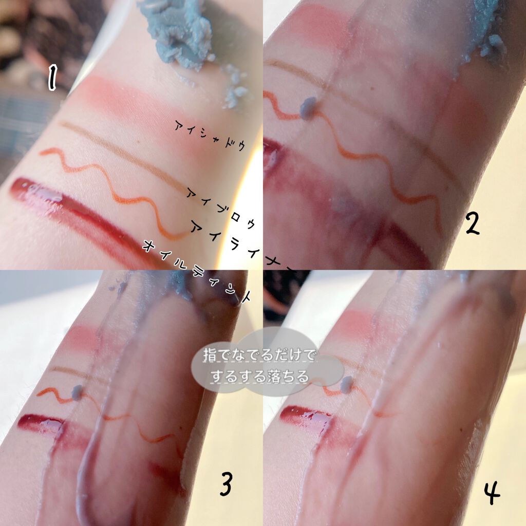 チャコールクレンズ/ECLAS/クレンジングバームを使ったクチコミ(3枚目)