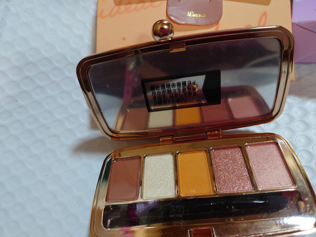 ID5カラーパレット LUMI/Linoue/アイシャドウパレットを使ったクチコミ（2枚目）