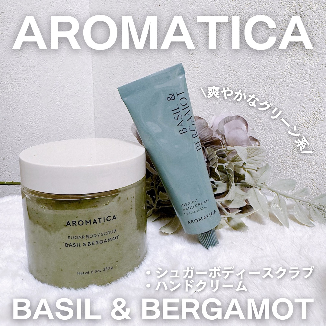 シュガーボディスクラブバジル＆ベルガモット/AROMATICA/ボディスクラブを使ったクチコミ（1枚目）