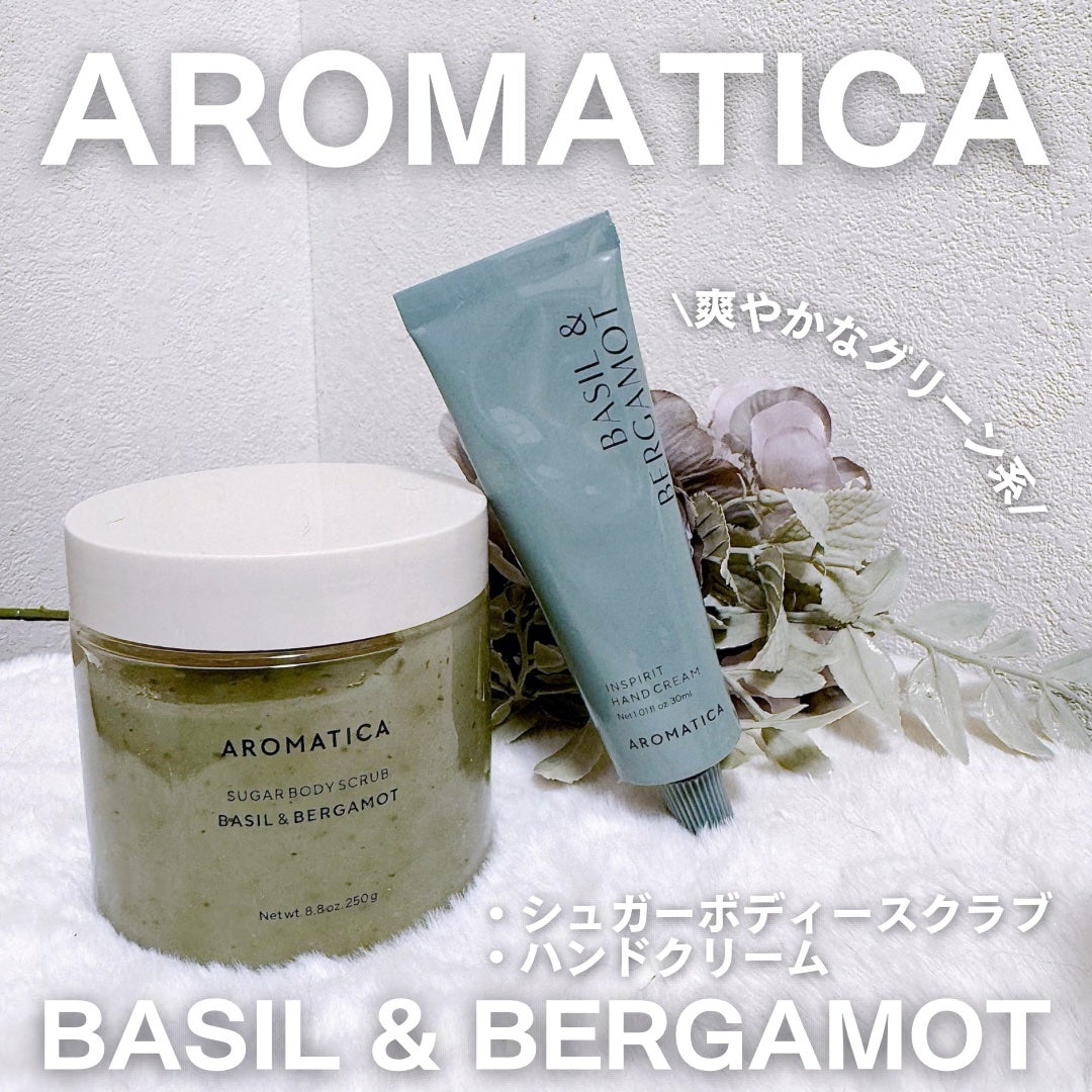 シュガーボディスクラブバジル&ベルガモット/AROMATICA/ボディスクラブを使ったクチコミ(1枚目)