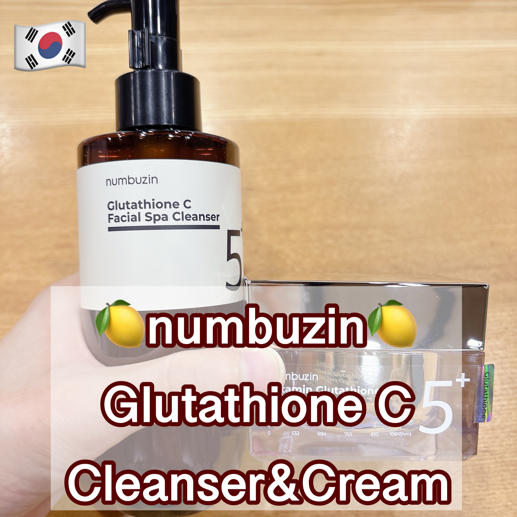 5番 白玉グルタチオンCアロママッサージクレンジング/numbuzin/オイルクレンジングを使ったクチコミ（1枚目）