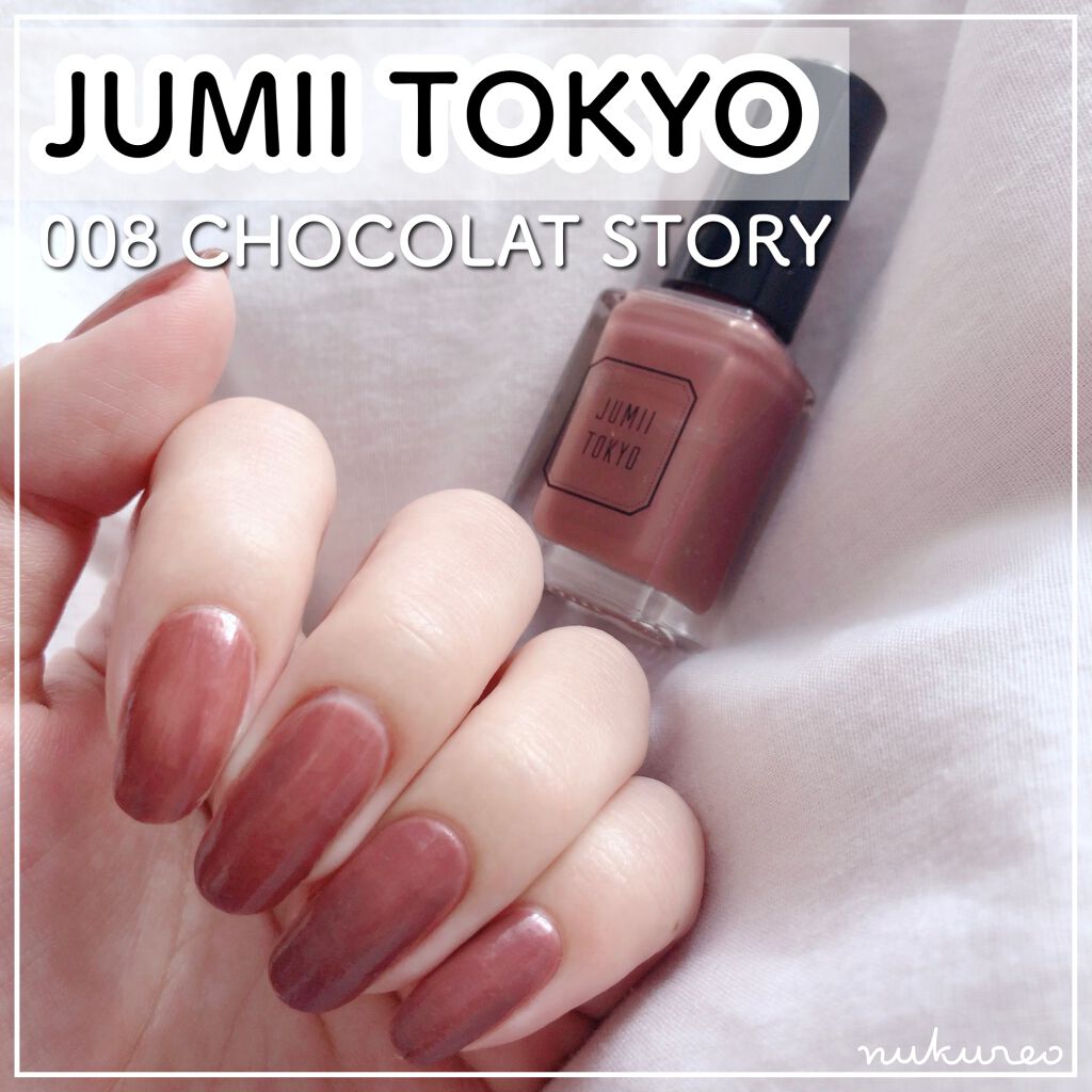 ネイルポリッシュ/ジュミートウキョウ/マニキュアを使ったクチコミ(1枚目)