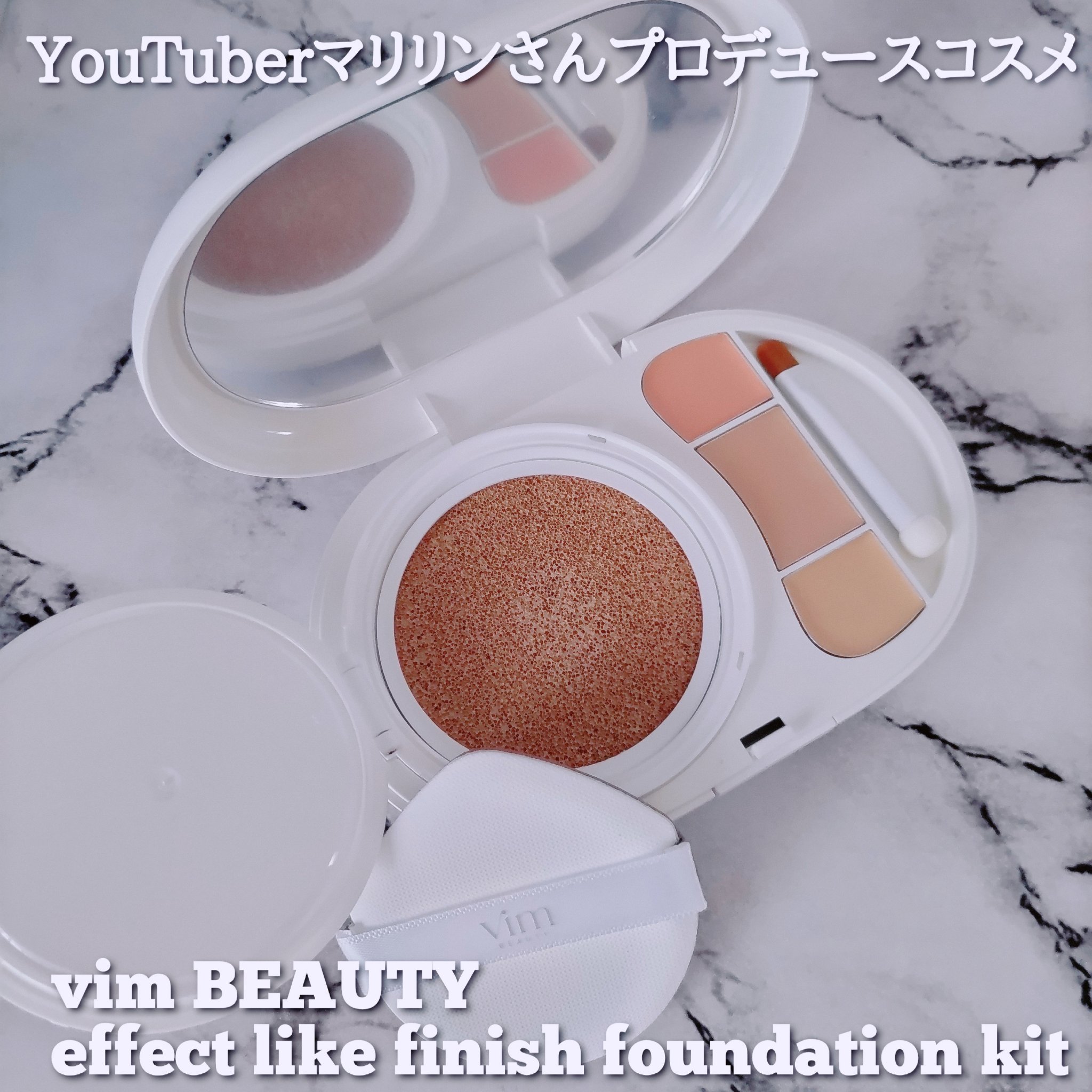 2024年春新作メイクアップキット】effect like finish