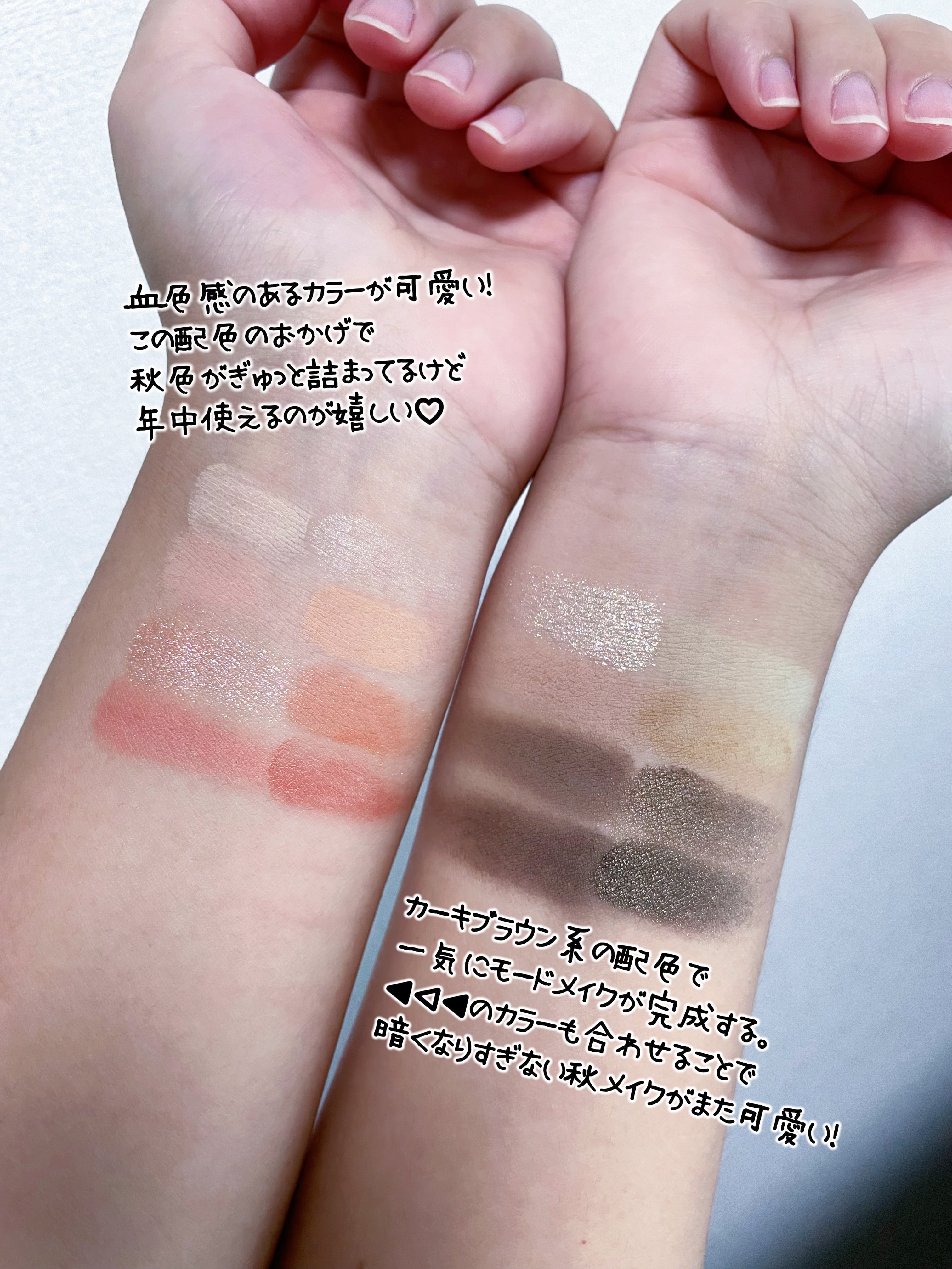 ソフトブラーリングアイパレット/wakemake/アイシャドウパレットを使ったクチコミ（2枚目）