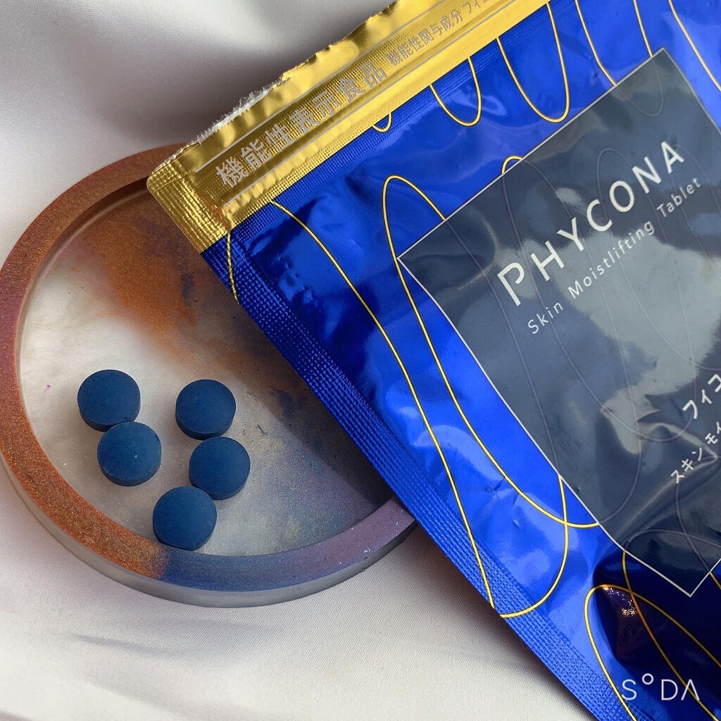 スキンモイストリフティングタブレット/フィコナ/美容サプリメントを使ったクチコミ（3枚目）