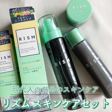 エニウェイ ローション グリーンシトラスの香り/RISM/ミスト状化粧水を使ったクチコミ（1枚目）